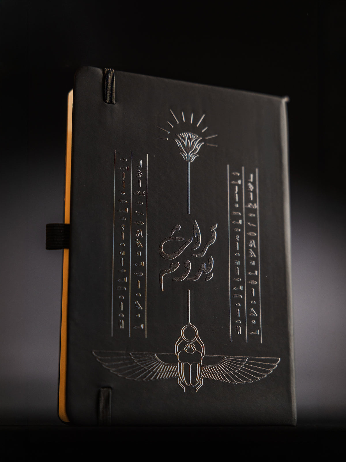 تُراث يدوم A5 80pgs Notebook